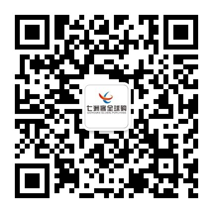 全球购保税仓服务号